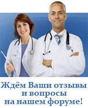 Мужская аптека